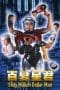 Nonton film Sixty Million Dollar Man (1995) terbaru di Dutamovie21 Nonton film Sixty Million Dollar Man (1995) terbaru di Dutamovie21