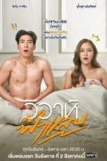 Nonton film Wiwa Fah Laep (2022) terbaru di Dutamovie21 Nonton film Wiwa Fah Laep (2022) terbaru di Dutamovie21
