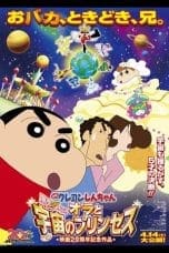 Nonton film Crayon Shin-chan: Invoke a Storm! Me and the Space Princess (2012) terbaru di Dutamovie21 Nonton film Crayon Shin-chan: Invoke a Storm! Me and the Space Princess (2012) terbaru di Dutamovie21