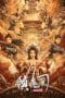 Nonton film The Demon Suppressors: West Barbarian Beast (2021) terbaru di Dutamovie21 Nonton film The Demon Suppressors: West Barbarian Beast (2021) terbaru di Dutamovie21