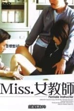 Nonton film Miss Lady Professor (2006) terbaru di Dutamovie21 Nonton film Miss Lady Professor (2006) terbaru di Dutamovie21