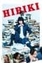 Nonton film Hibiki: Shôsetsuka ni naru hôhô (2018) terbaru di Dutamovie21 Nonton film Hibiki: Shôsetsuka ni naru hôhô (2018) terbaru di Dutamovie21
