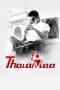 Nonton film Thalaivaa (2013) terbaru di Dutamovie21 Nonton film Thalaivaa (2013) terbaru di Dutamovie21