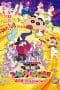 Nonton film Crayon Shin-chan: Fast Asleep! Dreaming World Big Assault! (2016) terbaru di Dutamovie21 Nonton film Crayon Shin-chan: Fast Asleep! Dreaming World Big Assault! (2016) terbaru di Dutamovie21