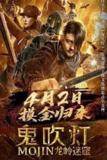 Nonton film Mojin: Longling Misty Cave (2020) terbaru di Dutamovie21 Nonton film Mojin: Longling Misty Cave (2020) terbaru di Dutamovie21