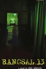 Nonton film Bangsal 13 (2004) terbaru di Dutamovie21 Nonton film Bangsal 13 (2004) terbaru di Dutamovie21