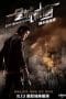 Nonton film City Under Siege (2010) terbaru di Dutamovie21 Nonton film City Under Siege (2010) terbaru di Dutamovie21