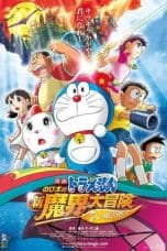 Nonton film Doraemon: Nobita’s New Great Adventure Into the Underworld – The Seven Magic Users (2007) terbaru di Dutamovie21 Nonton film Doraemon: Nobita’s New Great Adventure Into the Underworld – The Seven Magic Users (2007) terbaru di Dutamovie21