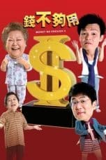 Nonton film Money Not Enough 2 (2008) terbaru di Dutamovie21 Nonton film Money Not Enough 2 (2008) terbaru di Dutamovie21