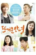 Nonton film Rockin’ on Heaven’s Door (2013) terbaru di Dutamovie21 Nonton film Rockin’ on Heaven’s Door (2013) terbaru di Dutamovie21