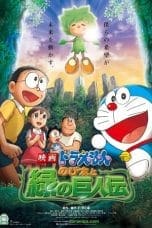 Nonton film Doraemon: Nobita and the Green Giant Legend (2008) terbaru di Dutamovie21 Nonton film Doraemon: Nobita and the Green Giant Legend (2008) terbaru di Dutamovie21