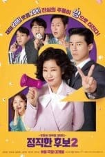 Nonton film Honest Candidate 2 (2022) terbaru di Dutamovie21 Nonton film Honest Candidate 2 (2022) terbaru di Dutamovie21