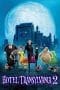 Nonton film Hotel Transylvania 2 (2015) terbaru di Dutamovie21 Nonton film Hotel Transylvania 2 (2015) terbaru di Dutamovie21