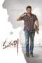 Nonton film Maharshi (2019) terbaru di Dutamovie21 Nonton film Maharshi (2019) terbaru di Dutamovie21