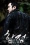 Nonton film Exchange (2015) terbaru di Dutamovie21 Nonton film Exchange (2015) terbaru di Dutamovie21