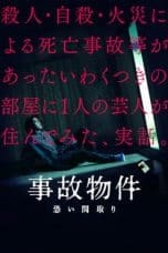Nonton film Stigmatized Properties Jiko Bukken: Kowai Madori (2020) terbaru di Dutamovie21 Nonton film Stigmatized Properties Jiko Bukken: Kowai Madori (2020) terbaru di Dutamovie21