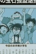 Nonton film Case Closed Season 1 Episode 109 terbaru di Dutamovie21