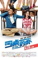 Nonton film My Old Classmate (2014) terbaru di Dutamovie21 Nonton film My Old Classmate (2014) terbaru di Dutamovie21