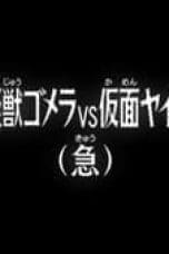 Nonton film Case Closed Season 1 Episode 967 terbaru di Dutamovie21