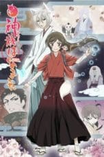 Nonton film Kamisama Kiss Season 2 (2015) terbaru di Dutamovie21 Nonton film Kamisama Kiss Season 2 (2015) terbaru di Dutamovie21