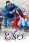 Nonton film O Kala (2023) terbaru di Dutamovie21 Nonton film O Kala (2023) terbaru di Dutamovie21