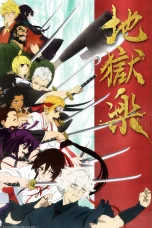 Nonton film Jigokuraku (2023) terbaru di Dutamovie21