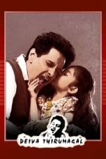 Nonton film Deiva Thirumagal (2011) terbaru di Dutamovie21 Nonton film Deiva Thirumagal (2011) terbaru di Dutamovie21