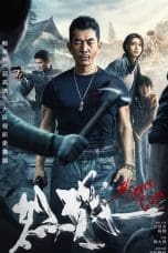Nonton film Fierce Cop (2022) terbaru di Dutamovie21 Nonton film Fierce Cop (2022) terbaru di Dutamovie21