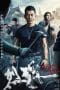 Nonton film Fierce Cop (2022) terbaru di Dutamovie21 Nonton film Fierce Cop (2022) terbaru di Dutamovie21