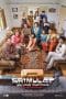 Nonton film Srimulat: Hil Yang Mustahal – Babak Pertama (2022) terbaru di Dutamovie21 Nonton film Srimulat: Hil Yang Mustahal – Babak Pertama (2022) terbaru di Dutamovie21