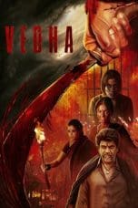 Nonton film Vedha (2022) terbaru di Dutamovie21 Nonton film Vedha (2022) terbaru di Dutamovie21