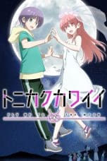 Nonton film TONIKAWA: Over the Moon for You Season 2 (2023) terbaru di Dutamovie21 Nonton film TONIKAWA: Over the Moon for You Season 2 (2023) terbaru di Dutamovie21