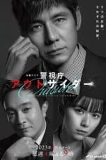 Nonton film Keishichou Outsider (2023) terbaru di Dutamovie21 Nonton film Keishichou Outsider (2023) terbaru di Dutamovie21
