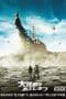 Nonton film What to Do With the Dead Kaiju? (2022) terbaru di Dutamovie21 Nonton film What to Do With the Dead Kaiju? (2022) terbaru di Dutamovie21