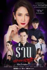 Nonton film Flower of Lust (2022) terbaru di Dutamovie21 Nonton film Flower of Lust (2022) terbaru di Dutamovie21