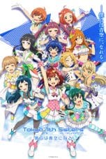 Nonton film Tokyo 7th Sisters (2021) terbaru di Dutamovie21 Nonton film Tokyo 7th Sisters (2021) terbaru di Dutamovie21