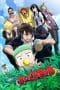 Nonton film Beelzebub (2011) terbaru di Dutamovie21 Nonton film Beelzebub (2011) terbaru di Dutamovie21