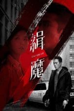 Nonton film Deep Evil (2019) terbaru di Dutamovie21 Nonton film Deep Evil (2019) terbaru di Dutamovie21