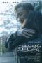 Nonton film Elisa’s Day (2021) terbaru di Dutamovie21