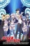 Nonton film Rokudenashi Majutsu Koushi to Akashic Records (Akashic Records of Bastard Magic Instructor) (2017) terbaru di Dutamovie21 Nonton film Rokudenashi Majutsu Koushi to Akashic Records (Akashic Records of Bastard Magic Instructor) (2017) terbaru di Dutamovie21