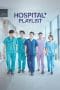 Nonton film Hospital Playlist Season 1-2 terbaru di Dutamovie21 Nonton film Hospital Playlist Season 1-2 terbaru di Dutamovie21
