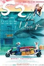 Nonton film 52Hz, I Love You (2017) terbaru di Dutamovie21 Nonton film 52Hz, I Love You (2017) terbaru di Dutamovie21