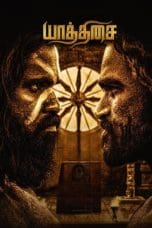 Nonton film Yaathisai (2023) terbaru di Dutamovie21 Nonton film Yaathisai (2023) terbaru di Dutamovie21