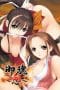 Nonton film Mitama (Misi Ninja Sexy) (Uncensored) (2009) terbaru di Dutamovie21 Nonton film Mitama (Misi Ninja Sexy) (Uncensored) (2009) terbaru di Dutamovie21