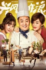 Nonton film Trouble Makers (2019) terbaru di Dutamovie21 Nonton film Trouble Makers (2019) terbaru di Dutamovie21