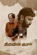 Nonton film Thiruvin Kural (2023) terbaru di Dutamovie21 Nonton film Thiruvin Kural (2023) terbaru di Dutamovie21