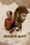 Nonton film Thiruvin Kural (2023) terbaru di Dutamovie21 Nonton film Thiruvin Kural (2023) terbaru di Dutamovie21