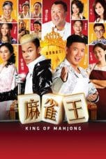 Nonton film King of Mahjong (2015) terbaru di Dutamovie21 Nonton film King of Mahjong (2015) terbaru di Dutamovie21