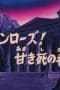 Nonton film Saint Seiya Season 1 Episode 69 terbaru di Dutamovie21
