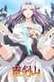 Nonton film Reikenzan Hoshikuzu-tachi no Utage (Spirit Blade Mountain) (2016) terbaru di Dutamovie21 Nonton film Reikenzan Hoshikuzu-tachi no Utage (Spirit Blade Mountain) (2016) terbaru di Dutamovie21